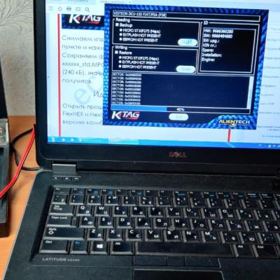 Fpvtuning 3